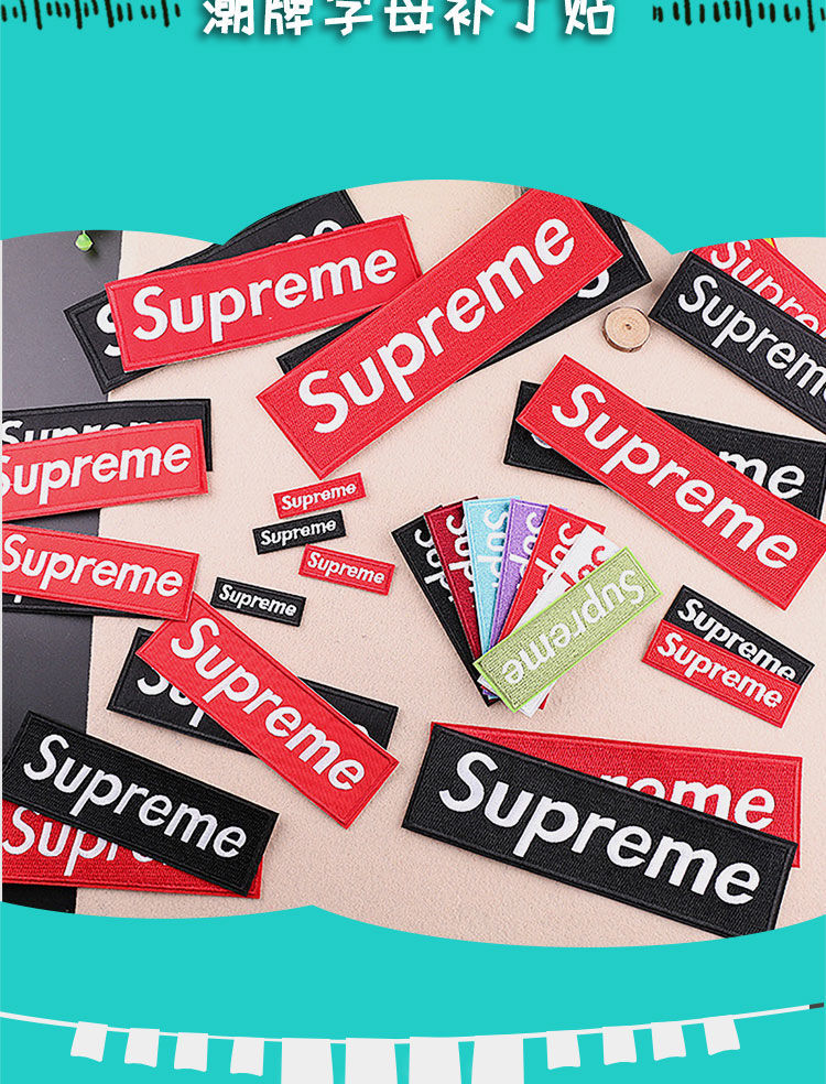 布贴刺绣补丁补洞成人大号时尚破洞修补衣服字母长方形补丁贴手缝11号