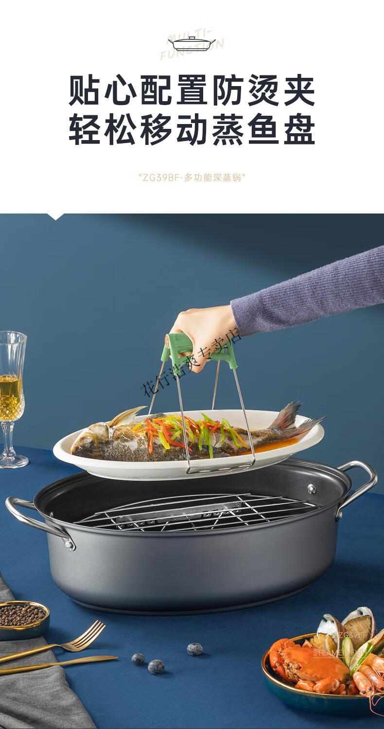 蒸鱼锅 蒸鱼锅特大号 蒸鱼锅电热蒸鱼锅烤鱼锅家用蒸鱼神器多功能大号