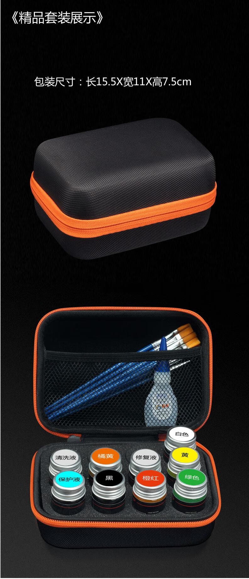 一味鱼漂醒目漆浮漂修补漆浮漂荧光放大漆防水醒目漂身漂尾漆鱼浮漂漆