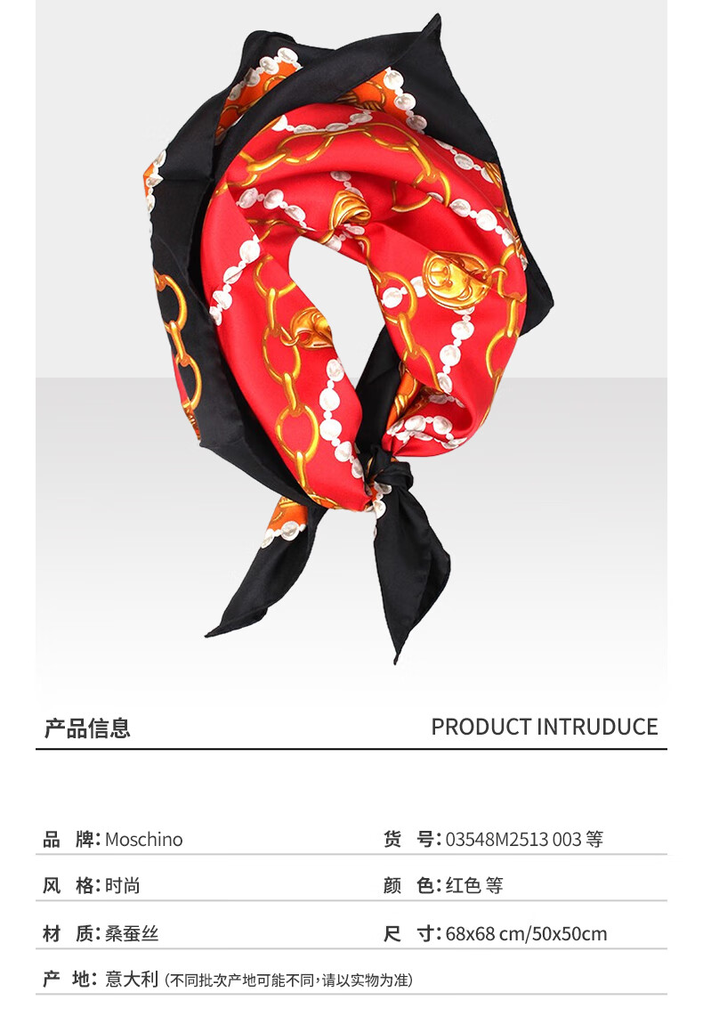 莫斯奇诺 moschino 女士方巾小熊印花图案丝巾围巾 m2534蓝色 68x68