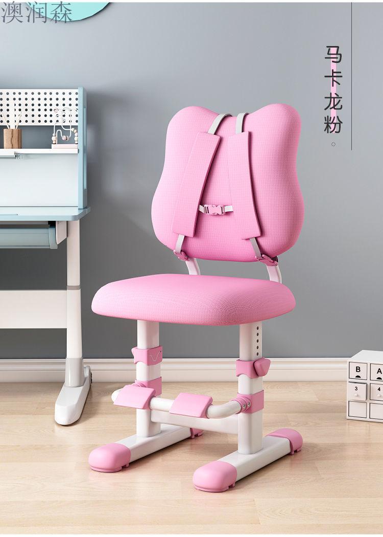 澳润森儿童可调节升降座椅小学生学习写字椅家用靠背椅坐姿椅子蓝色双
