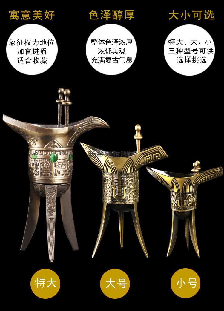 秦朝酒杯三脚杯古代爵杯青铜器仿古爵杯觥乾隆杯古代酒杯酒樽杯古酒杯