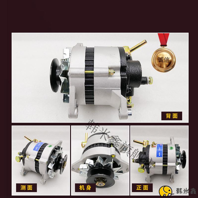 汽车农用车货车12v24v无刷发电机三轮江淮云内4100朝柴4102发电机jfwb