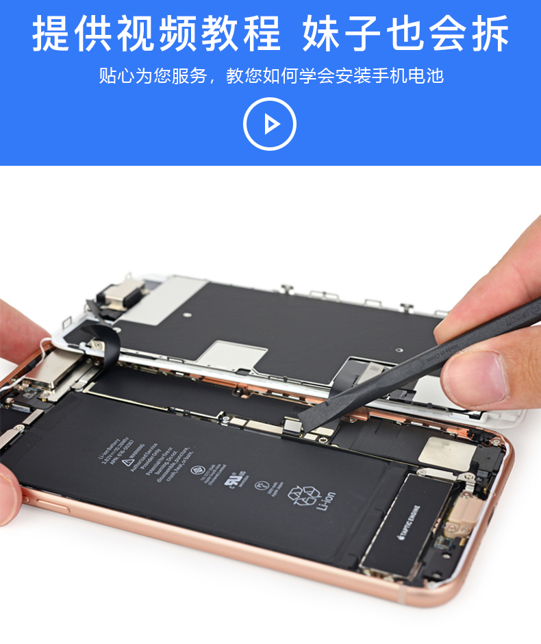 【超大容量】适用于苹果6s电池5s/6sp/7p/8plus手机iphone6/6p/8x/se