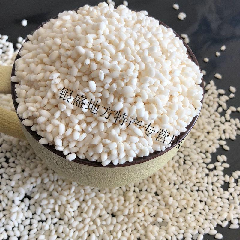 安徽芜湖南陵新圆粒糯米珍珠梗糯香白粽子专用江米5斤圆糯米