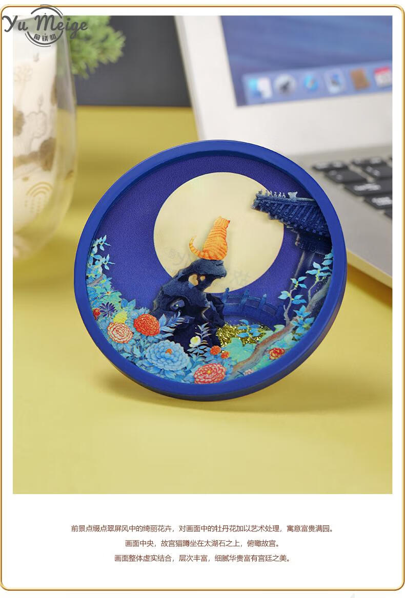 流沙画挂故宫猫紫禁月满流沙杯垫龙凤祥瑞防滑垫礼品物宫猫插画流金