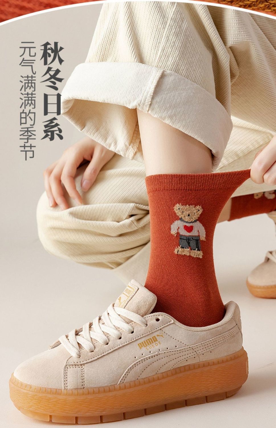 高品质休闲袜女2021冬季新款袜子女士韩版中筒袜长袜子秋冬日系可爱