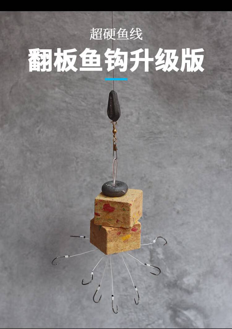 钓鱼翻板飞钩鱼钩绑好硬线翻版套装伊势尼爆炸钩底钓鲢鳙反板盘钩海夕