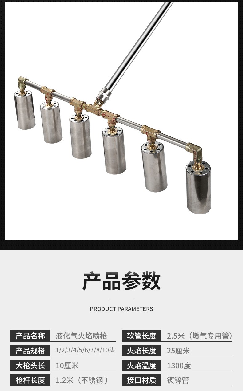 火焰枪消毒枪养殖场猪场喷火枪器多头火焰喷枪高温液化煤气消毒枪全