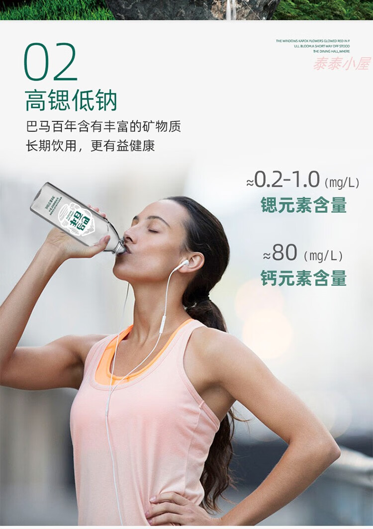 24瓶广西巴马百年矿泉水饮用水高端涌泉天然小分子团弱碱性整箱520ml