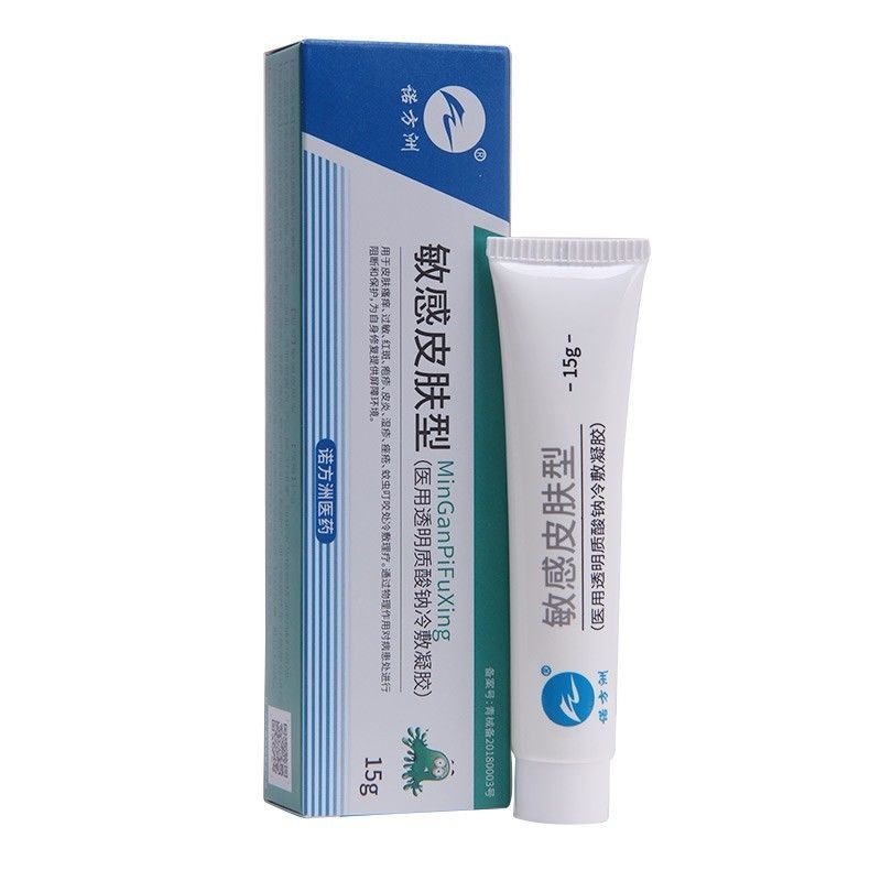 诺方洲敏感皮肤型医用透明质酸钠冷敷凝胶皮肤瘙痒过敏蚊虫叮咬15g支3