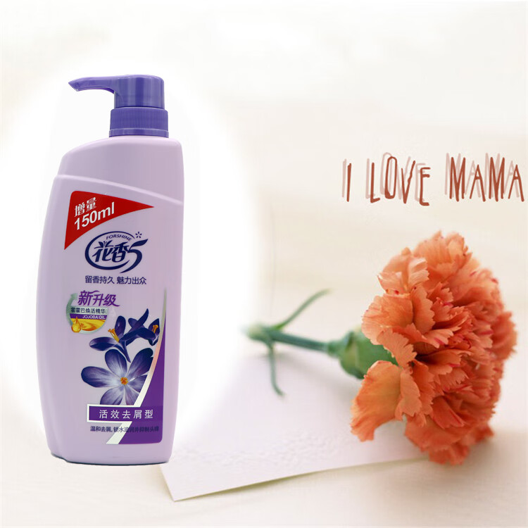 花香洗发水脱普花香5焗油洗发露去屑止痒控油男女士花香洗发水750ml