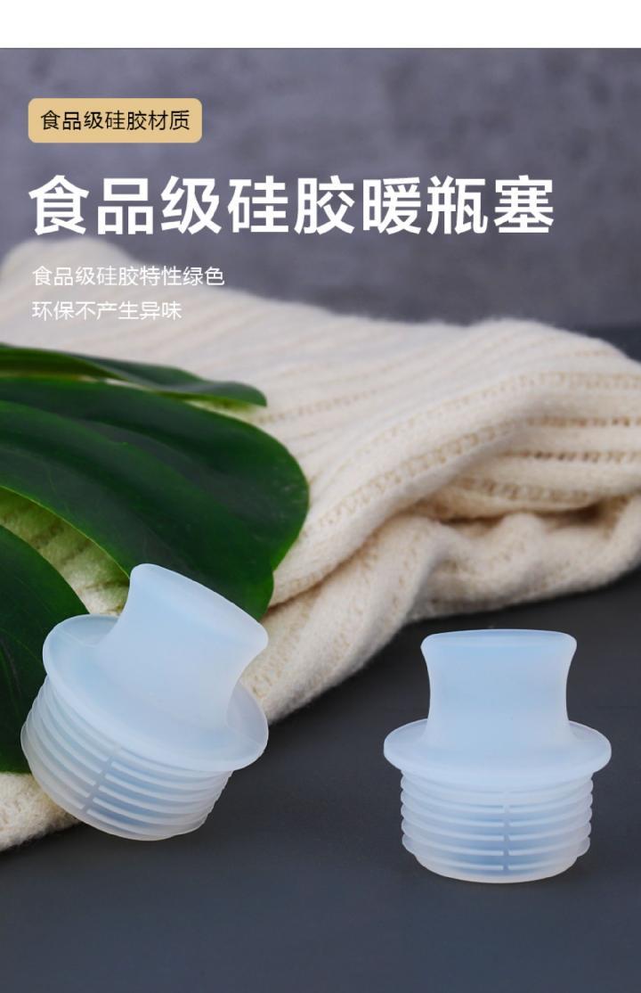 暖瓶塞食品级全硅胶热水瓶塞开水瓶塞家用塑料暖壶塞暖水瓶塞水壶盖