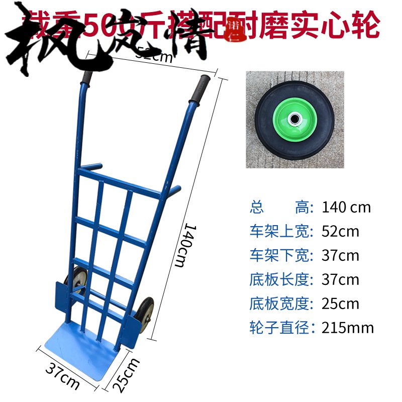老虎车手推车加厚推货卸货老虎车手推车车二保焊组合车油桶车手拉车小