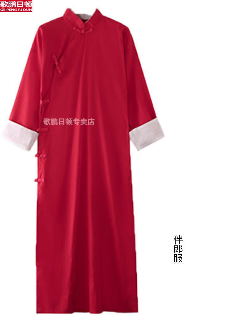 大褂相声相声演出服民国伴郎服大褂中国风斜襟长袍教书先生长衫马褂男