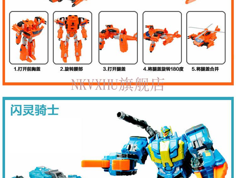战士变形玩具烈空焰啸天寒天驱雷合体烈焰星神闪灵骑士 雷霆星神(6