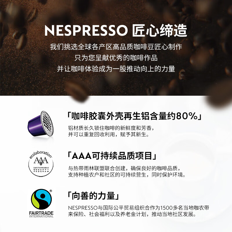 Nespresso capsule coffee, Italian espresso black coffee, Swiss imported 0-sugar 0-fat Nespresso coffee, mild and elegant Nespresso coffee, 50-piece package thumbnail 8