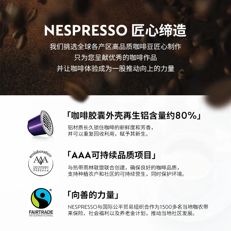 Nespresso capsule coffee, Italian espresso black coffee, Swiss imported 0-sugar 0-fat Nespresso coffee, mild and elegant Nespresso coffee, 50-piece package thumbnail 6
