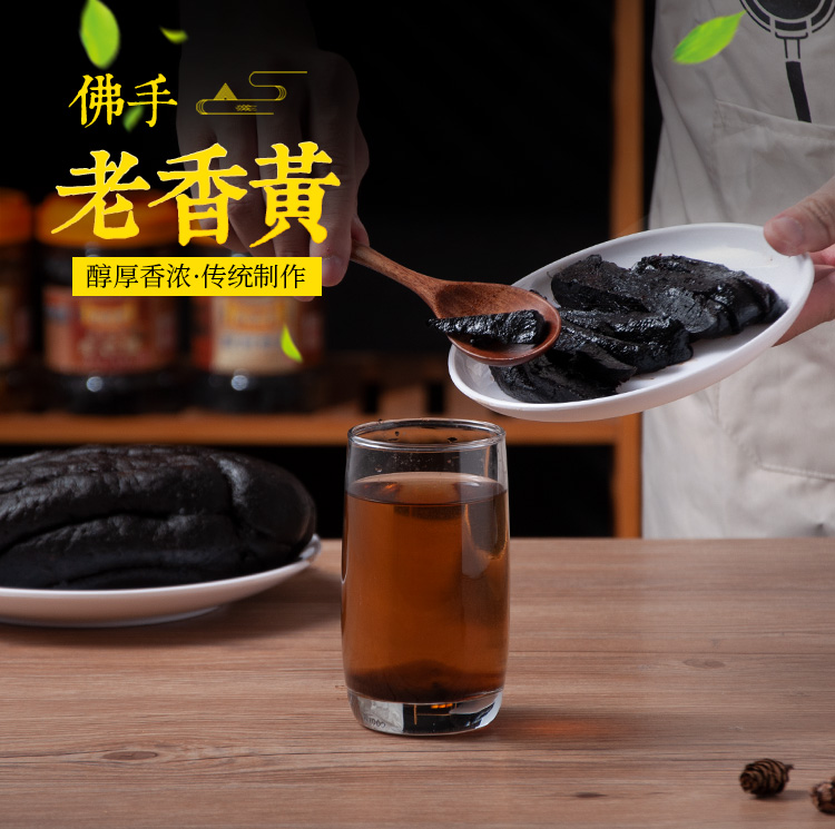 潮州三宝老香黄佛手瓜果干老香橼茶喉宝凉果潮汕特产蜜饯果脯泡水32