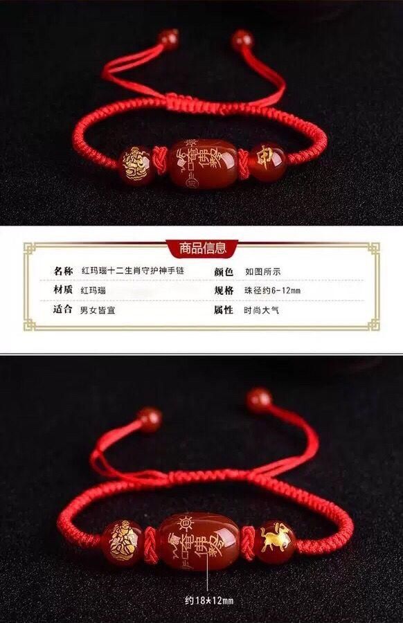 nice月石缘解岁手链2021年新款化太岁红绳手串牛龙马狗羊破冲害犯太岁