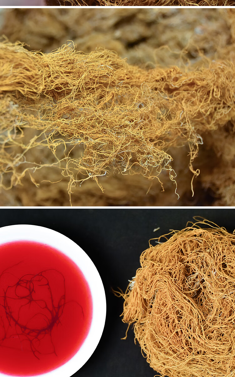 李家亭金丝红雪茶 西藏高原鹿心血茶特产阿娟金丝刷血红茶 250克