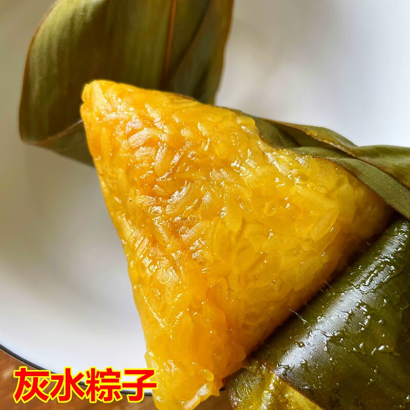 碱水粽子粽江西农家手工端午节灰水粽特产新鲜粽子糯米粽子碱水粽10