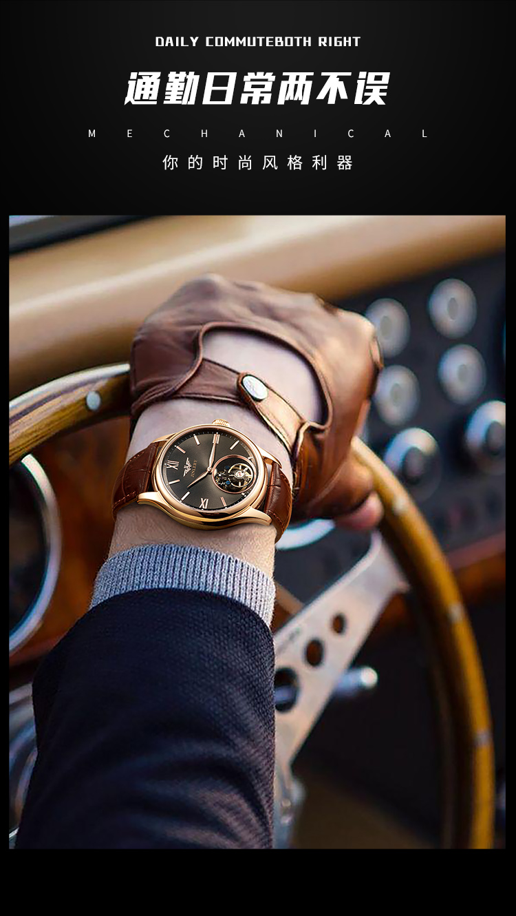 精利jinlery手表男士手表陀飞轮机械表男生礼物送男友新款潮流腕表j