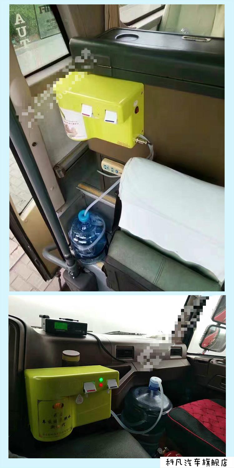 大货车客车车载饮水机货车专用车用热水器车载烧水壶电热杯 实木底座