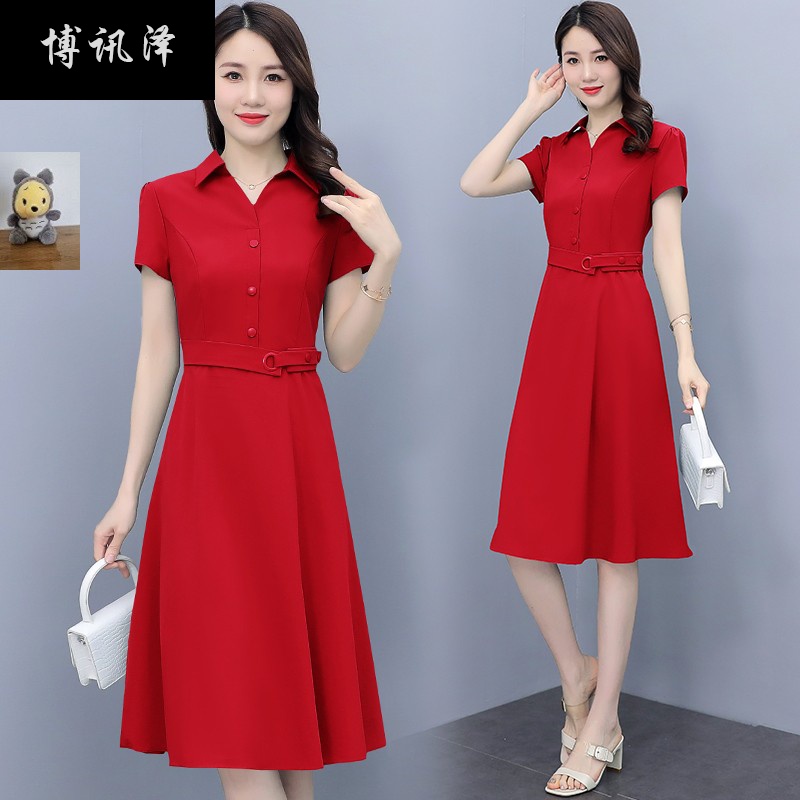 芊芊服饰女装店女士夏季气质修身显瘦纯色连衣裙时尚舒适中长裙珂纷