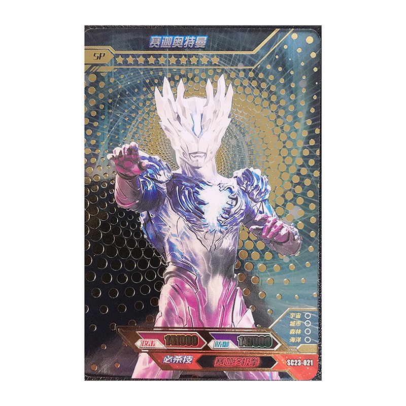 奥特曼卡片豪华版23弹红gp雷杰多赛迦sp神秘四奥满星拼图卡整盒25弹