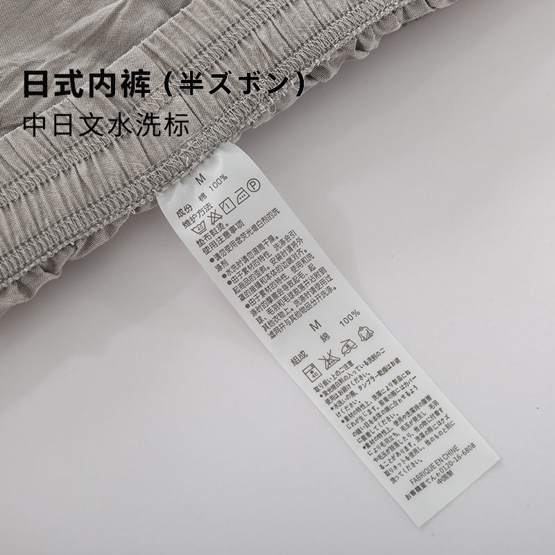 曼纳罗莱无印日式阿罗裤男士纯棉居家内裤宽松透气平角裤格子新款睡裤