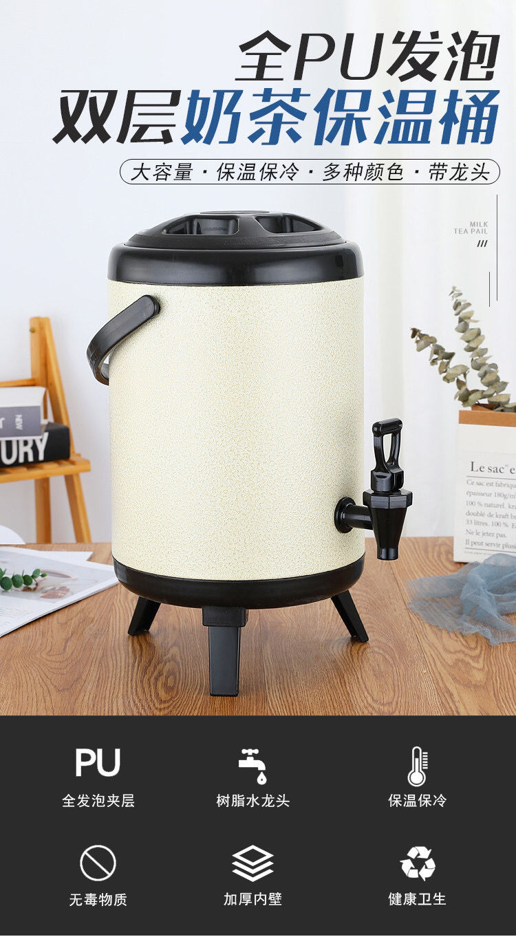 商用304不锈钢保温保冷奶茶桶双层茶水饮料咖啡果汁奶茶店豆浆桶6l