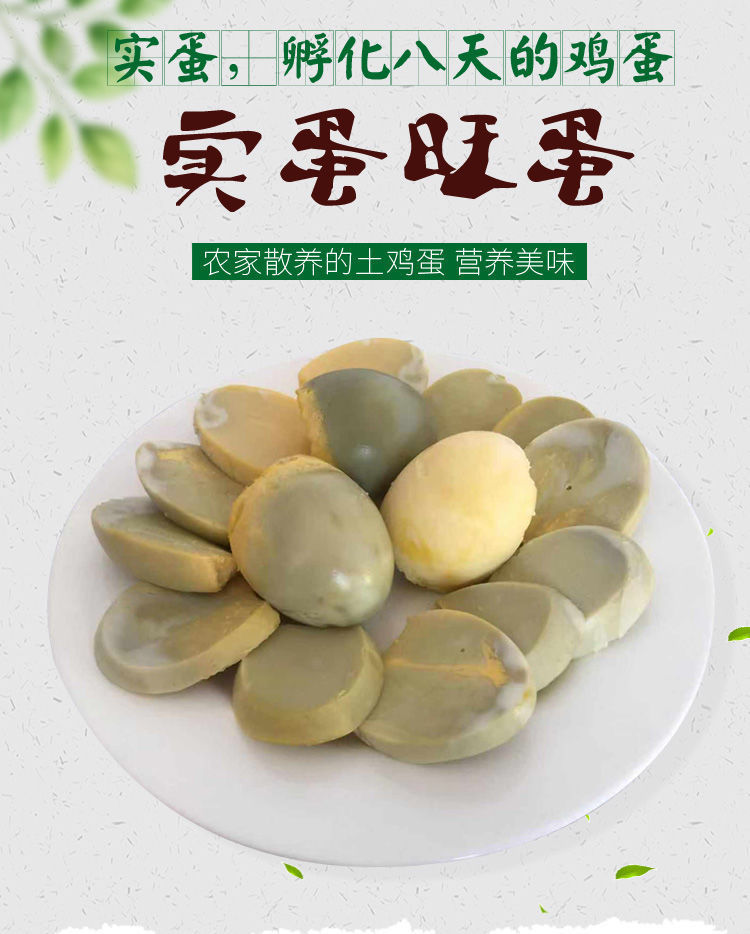 农家新鲜实蛋寡蛋旺蛋石蛋手摇蛋毛鸡蛋钢化蛋喜蛋批发活珠子实蛋混合