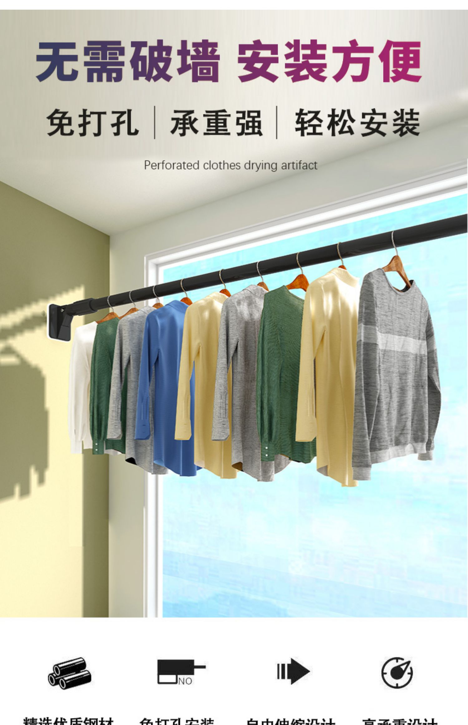 晾衣杆伸缩杆免打孔晾衣架卫生间挂衣阳台晒衣杆衣柜收缩支撑杆子白色