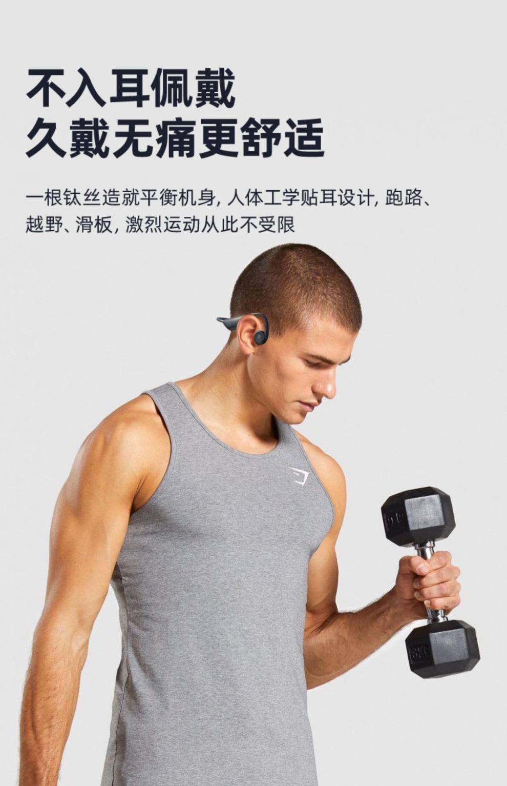 索尼sony通用骨传导运动耳机蓝牙款真无线跑步游泳专用型双耳长续航