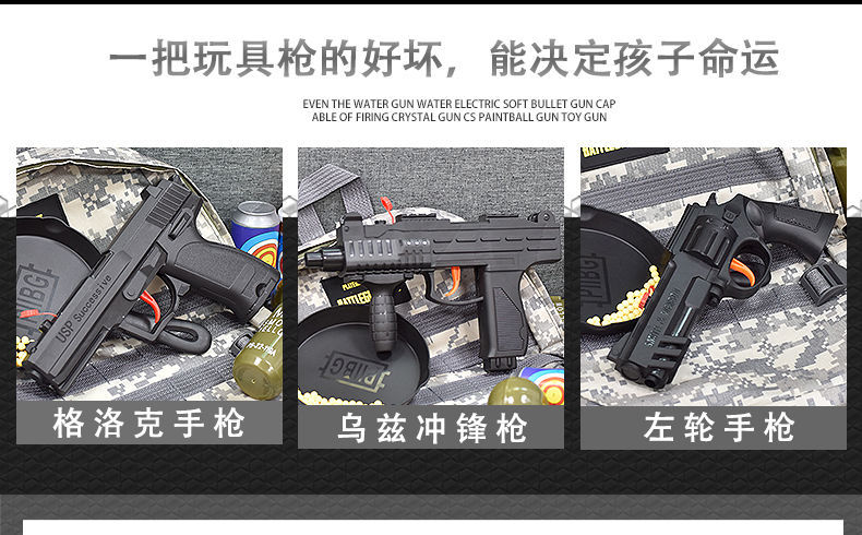 黄河黑色玩具枪儿童玩具枪格洛克可发射安全空心软弹儿童户外亲子互动