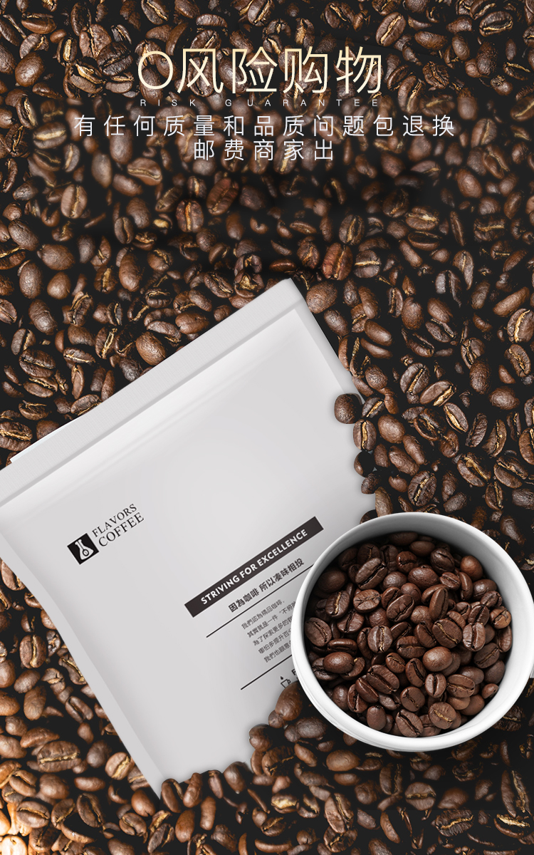 5折日晒意式soe埃塞俄比亚瑰夏原生种精品咖啡豆现磨454g