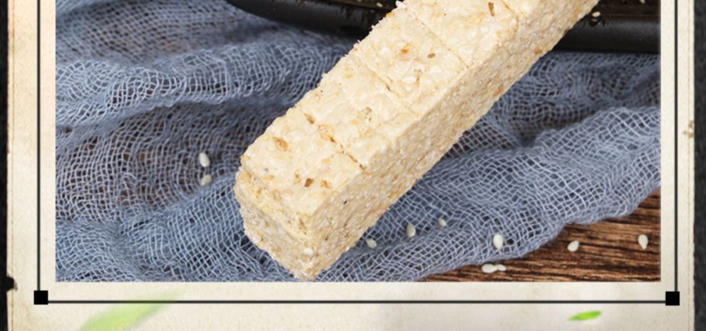 陕西特产富平流曲琼锅糖450g/袋纯手工散装芝麻棒芝麻糖【图片 价格