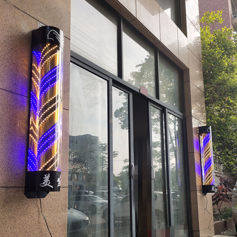 理发店转灯led发廊转灯美发店专用超亮挂墙半圆门头标志灯 120*18cm
