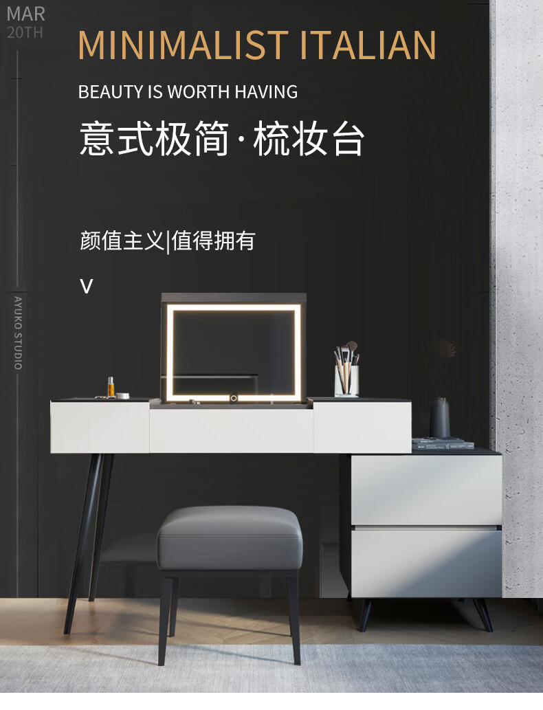 颐礼 梳妆台经济型意式极简化妆桌北欧轻奢妆台ins风智能LED镜子带储物 1.0米岩板梳妆台 默认1