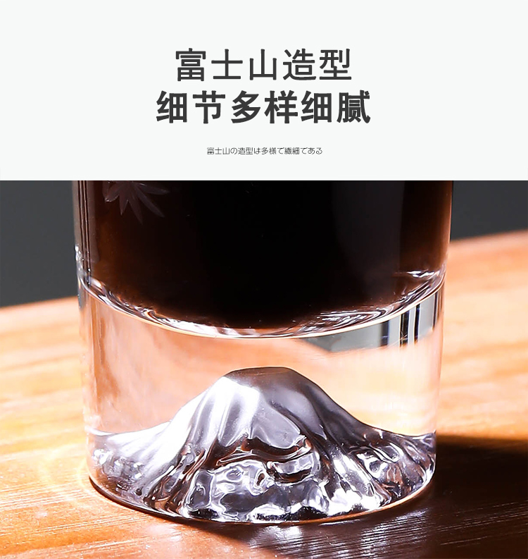 日本雪山杯威士忌日本富士山杯创意玻璃水杯个性冰山雪山杯子山峰冰