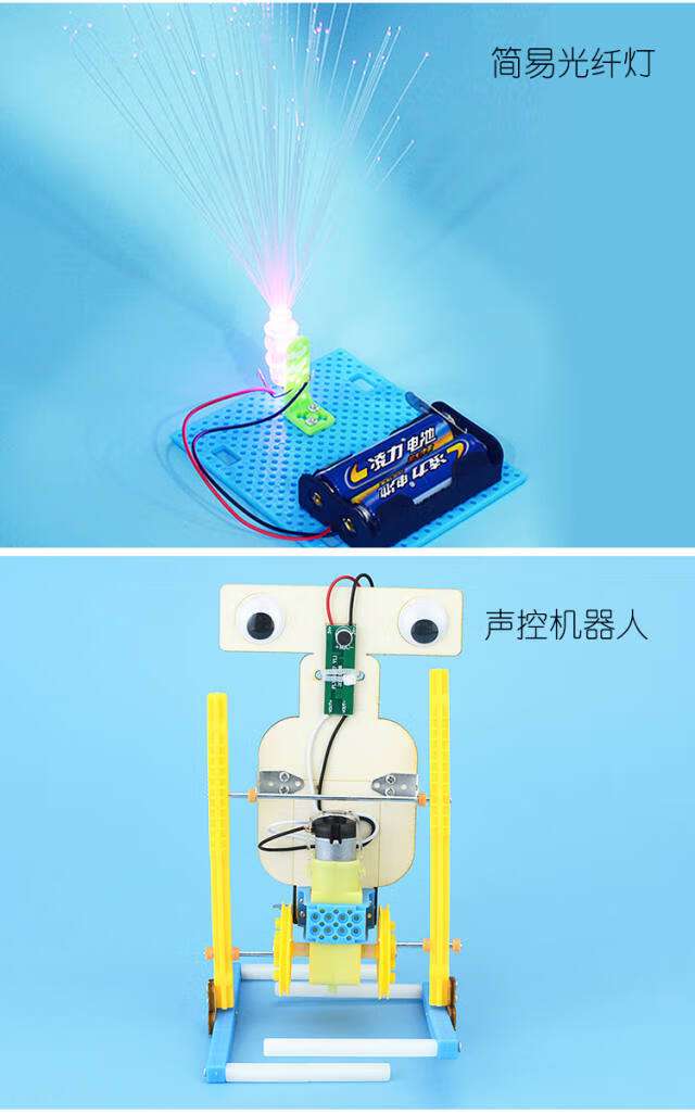 物理小发明创客作品科技小制作自制手工diy电动stem科学玩具材料 手摇
