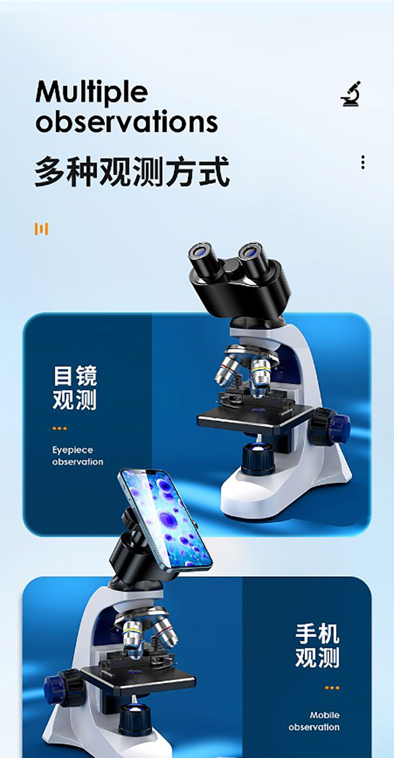 艺典 电子双目显微镜专业35000高倍生物科学实验小学生初中儿童光学看