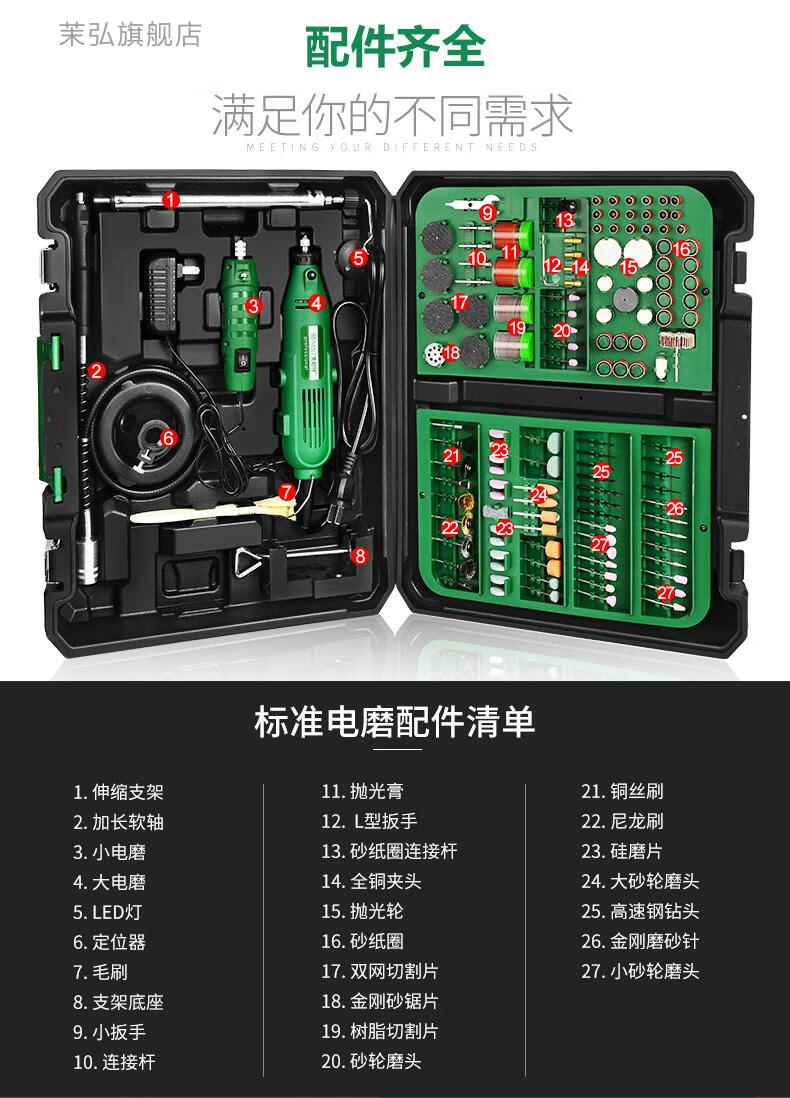 德国美耐特电磨机小型打磨机玉石打磨抛光微型切割机木雕电动雕刻工具