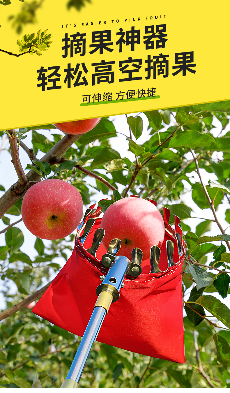 摘杨梅神器伸缩杆 摘水果果子枇杷杨梅芒果李子香椿杏高空摘果器摘果