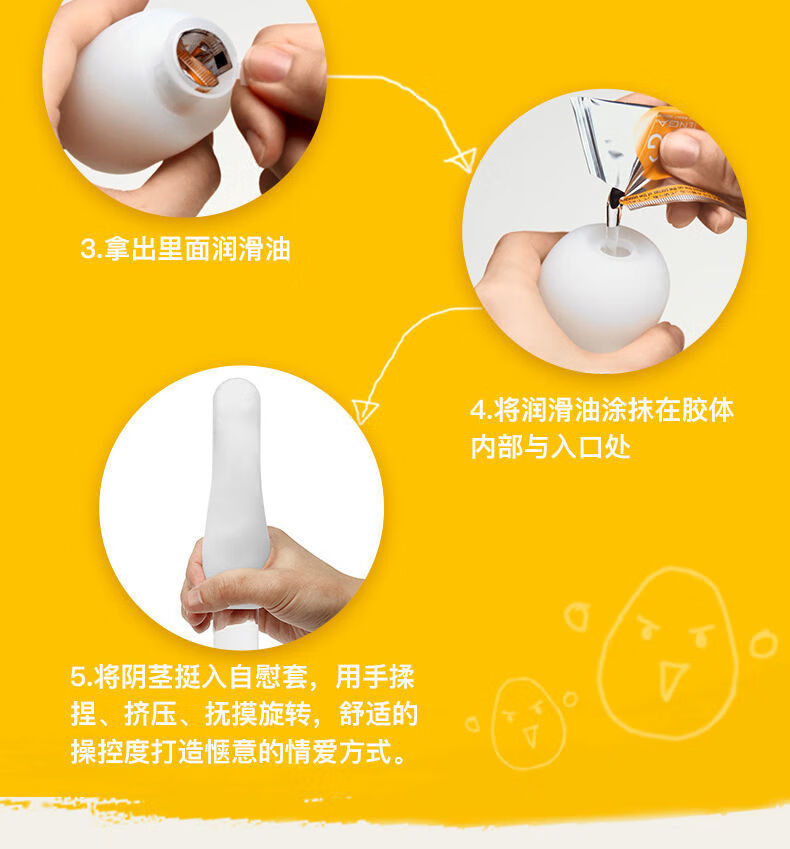 飞机杯男用丝袜蛋快活器蛋手动便携式迷你软胶男用自慰器阴茎降敏锻鍊