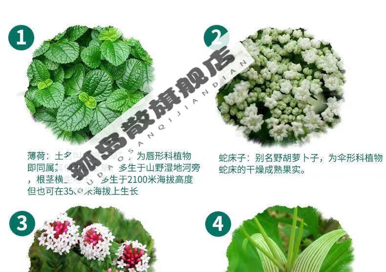 【官方旗舰】云南百草膏乳膏云南黄金百草膏皮d皮肤乳膏 单独一盒20克