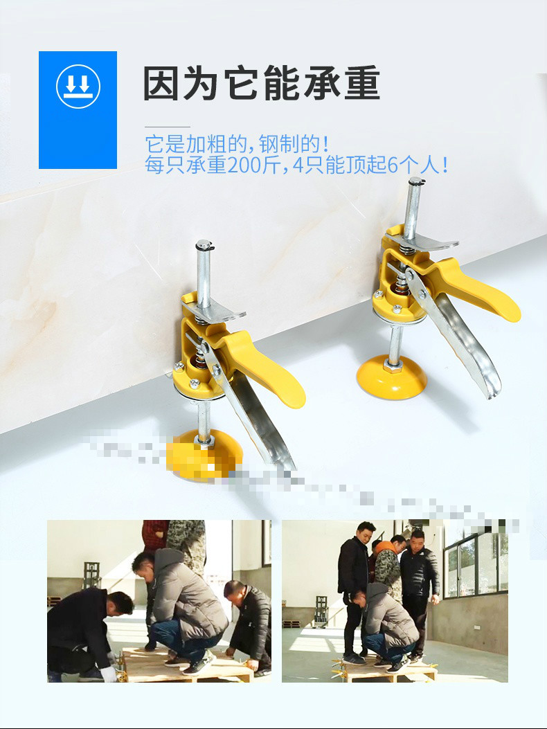 贴砖升降器瓷砖顶高器高低调节器墙砖调平器泥瓦工贴磁砖工具升降定位