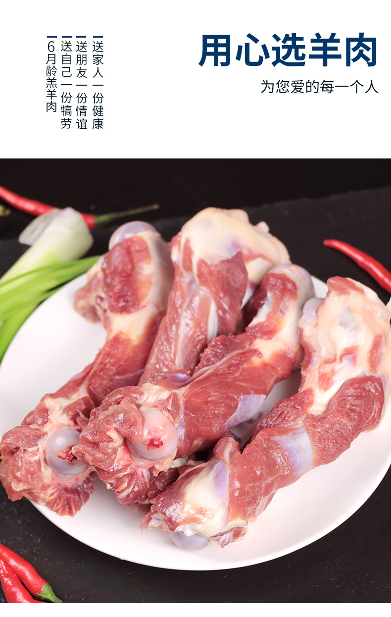 羊棒骨新鲜内羊骨头吸骨髓煲汤骨羊汤骨羊筒骨2斤4斤