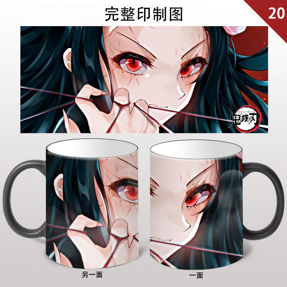 鬼灭之刃水杯周边定制卡通加热变色陶瓷马克杯咖啡杯水杯子善逸祢豆子